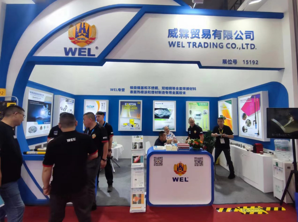 威霖公司参加第二十六届北京埃森焊接与切割展览会